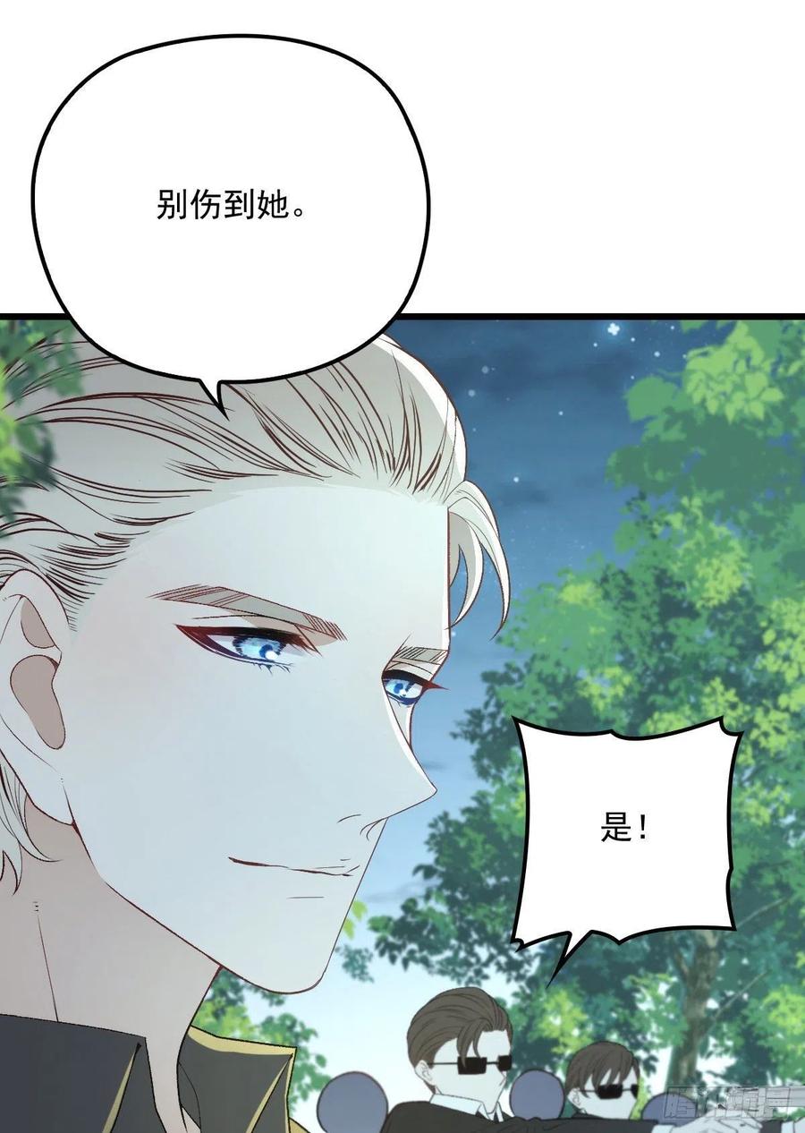 《萌宝一加一》漫画最新章节第九十六话 不留活口(摩西篇）免费下拉式在线观看章节第【30】张图片