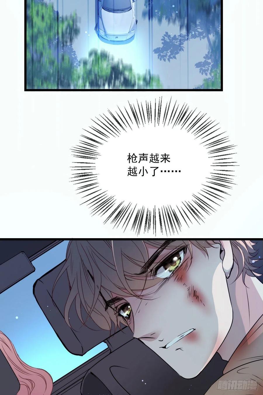 《萌宝一加一》漫画最新章节第九十七话 跟我回去(摩西篇）免费下拉式在线观看章节第【11】张图片