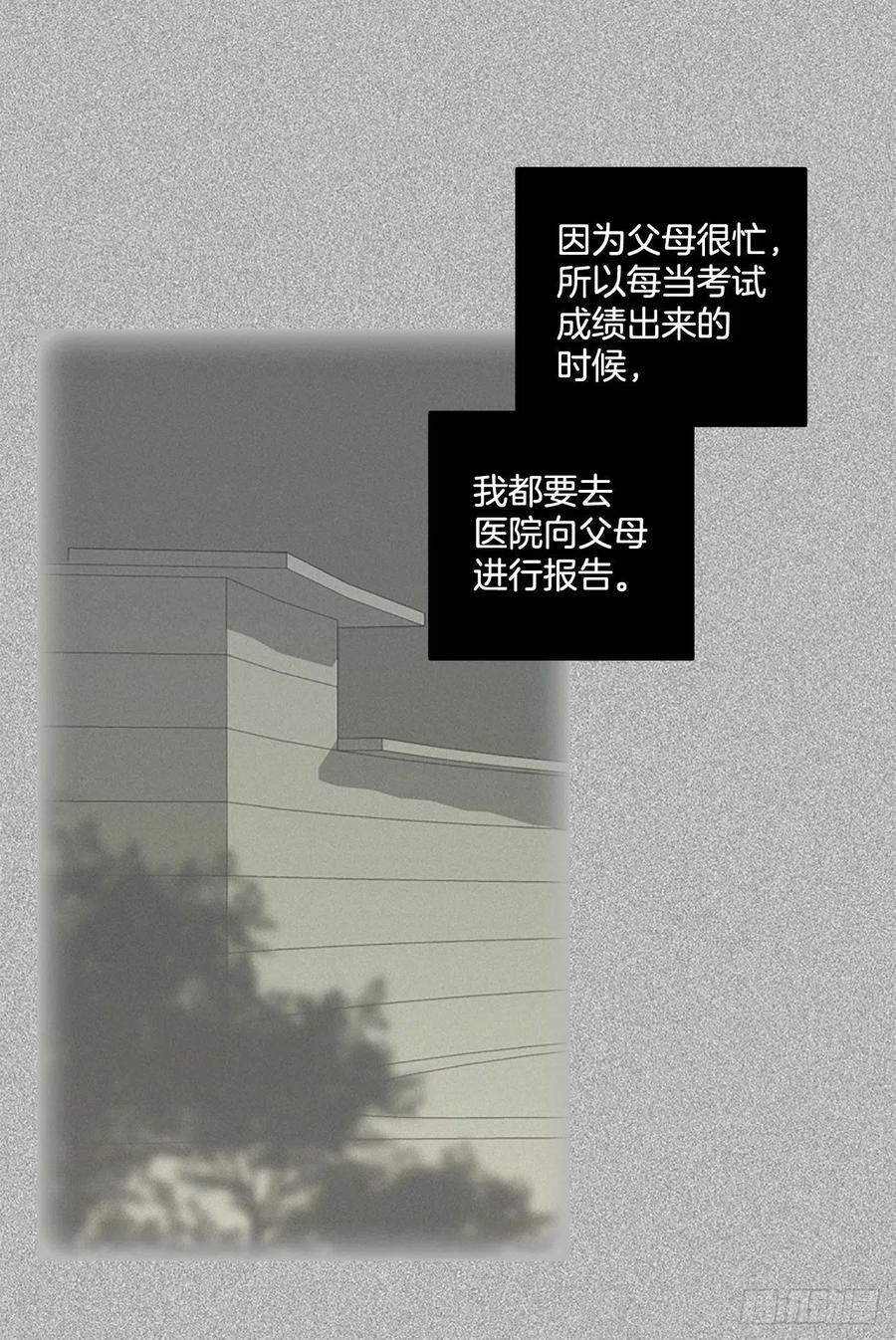 梦境毁灭Dreamcide-116.被罪恶支配的世界（3）全彩韩漫标签
