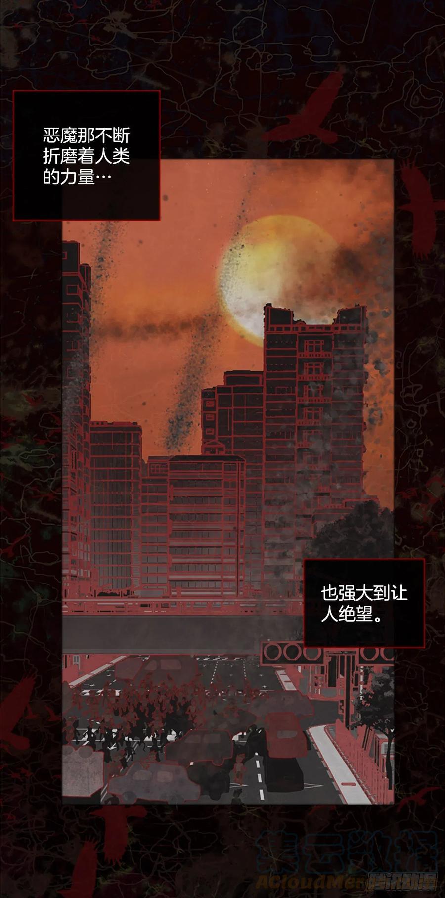 梦境毁灭Dreamcide-167.death（8）全彩韩漫标签