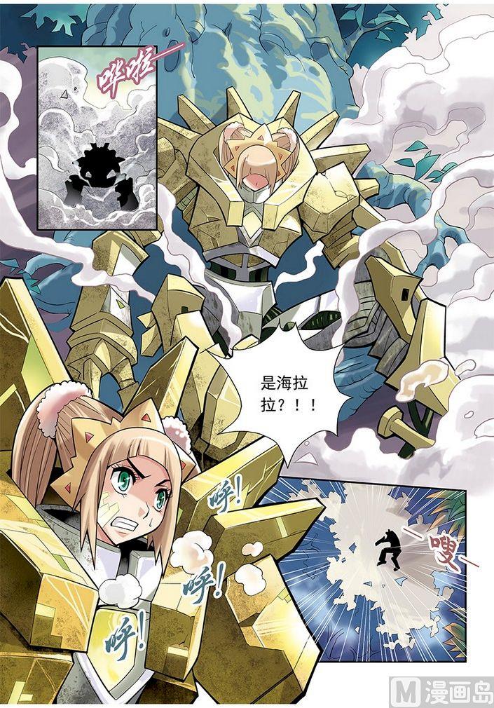 《梦骑士》漫画最新章节第16话免费下拉式在线观看章节第【4】张图片