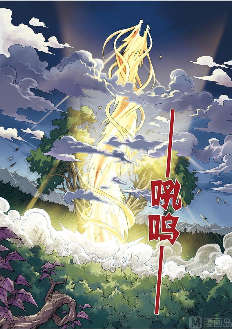 《梦骑士》漫画最新章节第18话免费下拉式在线观看章节第【6】张图片