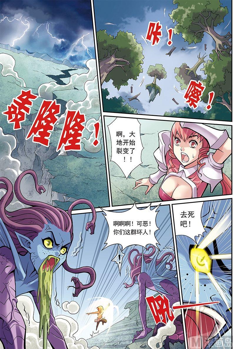 《梦骑士》漫画最新章节第18话免费下拉式在线观看章节第【9】张图片