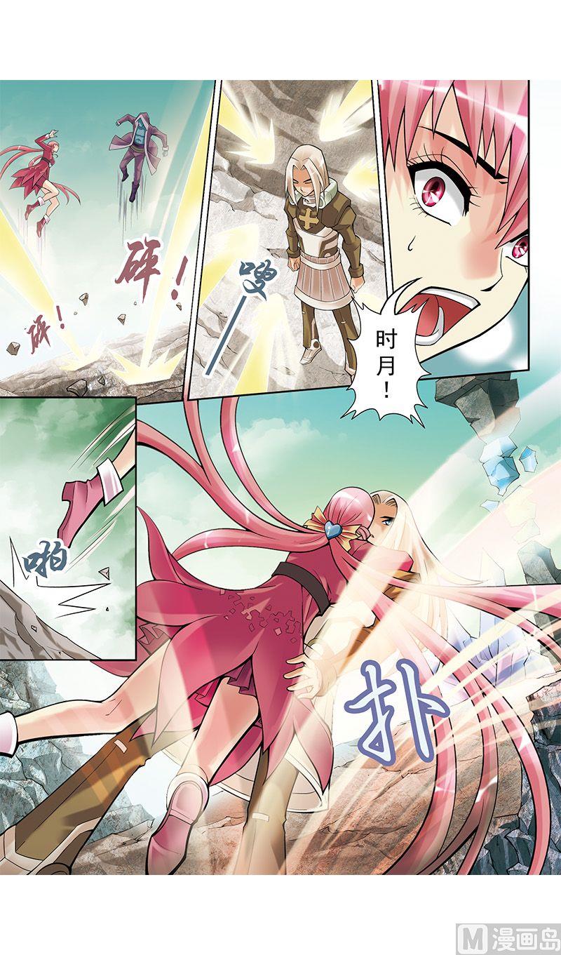 《梦骑士》漫画最新章节第27话免费下拉式在线观看章节第【10】张图片