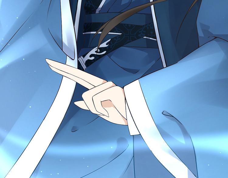 《萌师在上》漫画最新章节第1话 提剑救世界（上）免费下拉式在线观看章节第【13】张图片