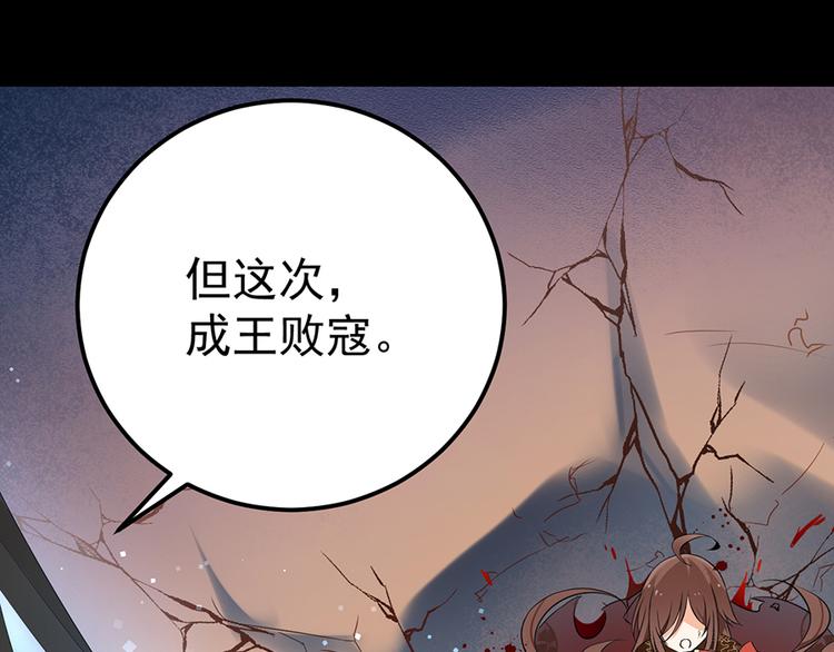 《萌师在上》漫画最新章节第1话 提剑救世界（上）免费下拉式在线观看章节第【16】张图片