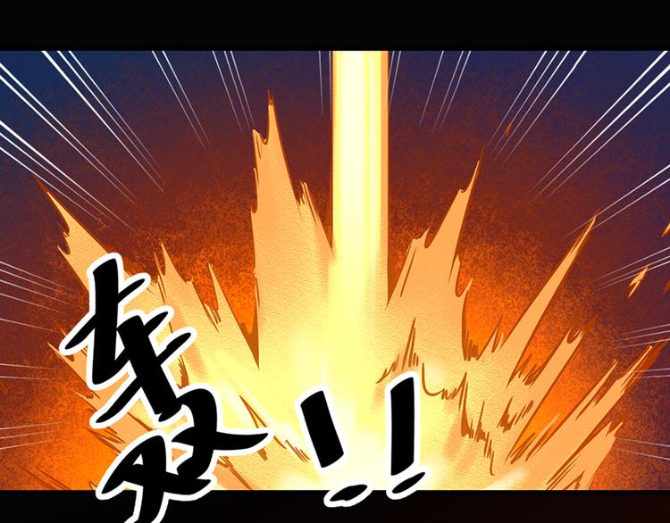 《萌师在上》漫画最新章节第1话 提剑救世界（上）免费下拉式在线观看章节第【28】张图片