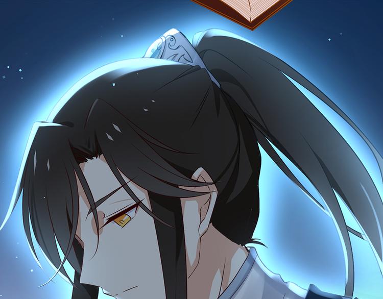 《萌师在上》漫画最新章节第1话 提剑救世界（上）免费下拉式在线观看章节第【40】张图片