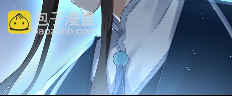 《萌师在上》漫画最新章节第1话 提剑救世界（上）免费下拉式在线观看章节第【41】张图片