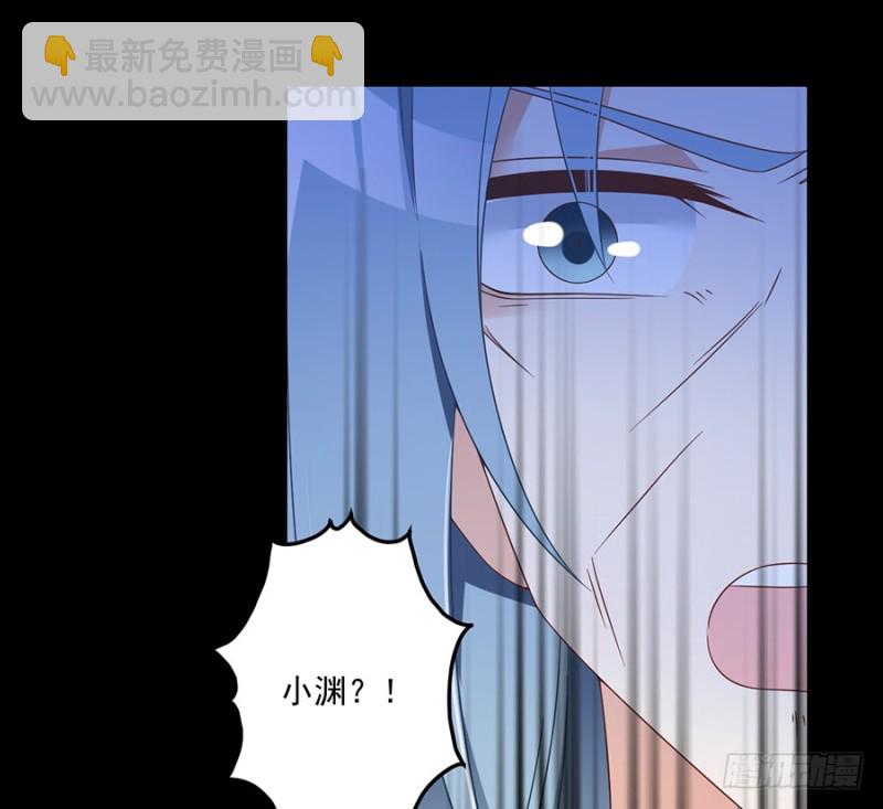 《萌师在上》漫画最新章节92.不可以……喜欢师父？免费下拉式在线观看章节第【28】张图片