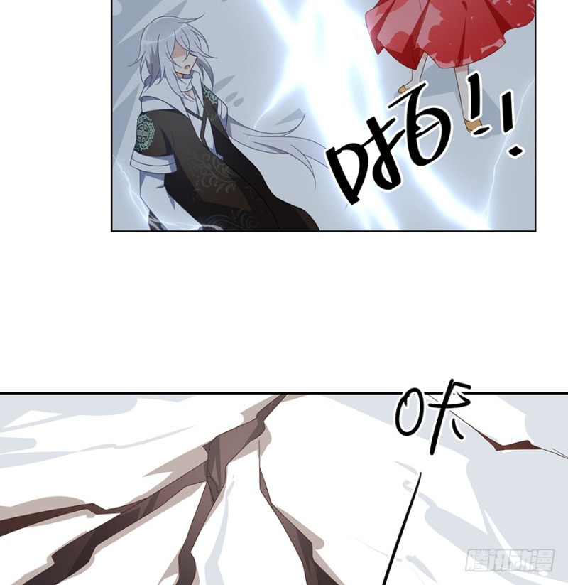 《萌师在上》漫画最新章节95.高阶幻境免费下拉式在线观看章节第【10】张图片