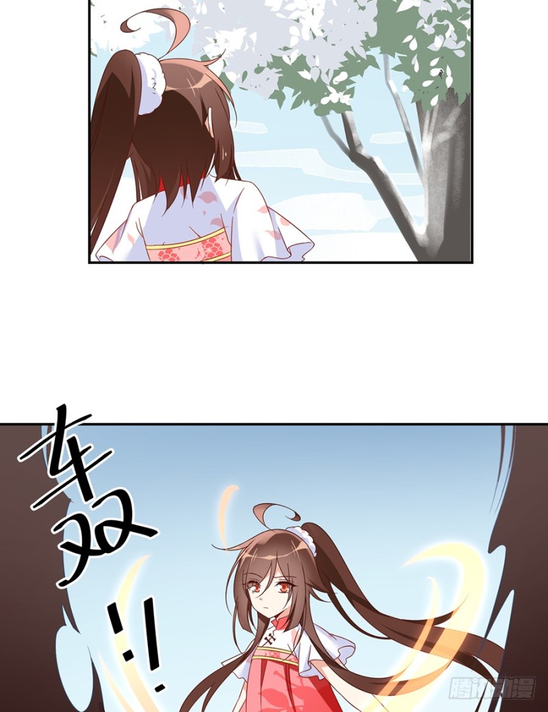 《萌师在上》漫画最新章节95.高阶幻境免费下拉式在线观看章节第【6】张图片