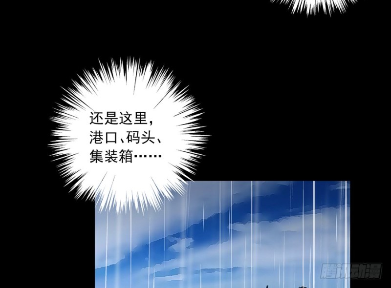 《萌师在上》漫画最新章节99.你是我的免费下拉式在线观看章节第【10】张图片