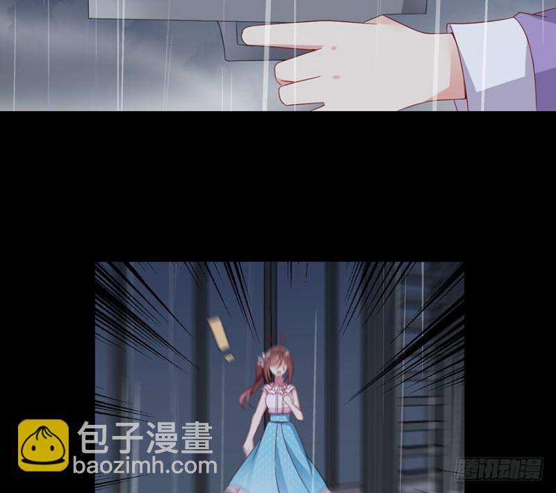 《萌师在上》漫画最新章节99.你是我的免费下拉式在线观看章节第【18】张图片