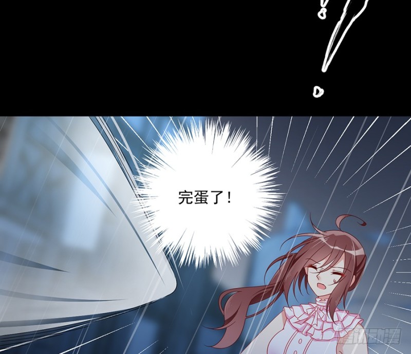 《萌师在上》漫画最新章节99.你是我的免费下拉式在线观看章节第【21】张图片