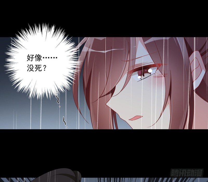 《萌师在上》漫画最新章节99.你是我的免费下拉式在线观看章节第【23】张图片