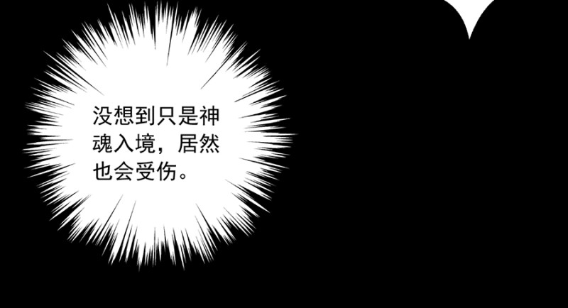 《萌师在上》漫画最新章节99.你是我的免费下拉式在线观看章节第【27】张图片