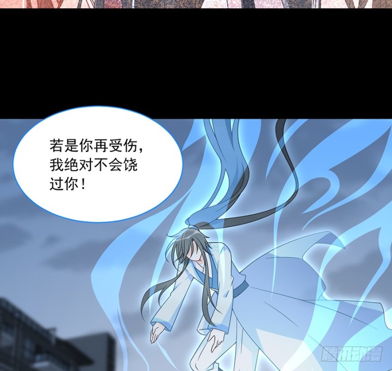 《萌师在上》漫画最新章节100.他是我徒弟！免费下拉式在线观看章节第【11】张图片