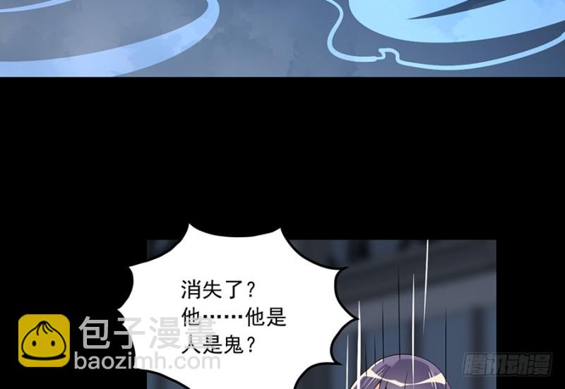 《萌师在上》漫画最新章节100.他是我徒弟！免费下拉式在线观看章节第【13】张图片