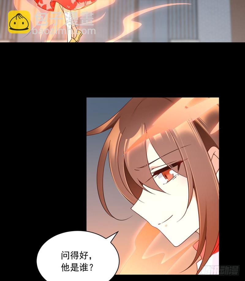 《萌师在上》漫画最新章节100.他是我徒弟！免费下拉式在线观看章节第【16】张图片