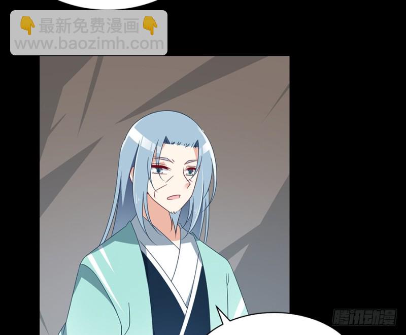 《萌师在上》漫画最新章节100.他是我徒弟！免费下拉式在线观看章节第【38】张图片