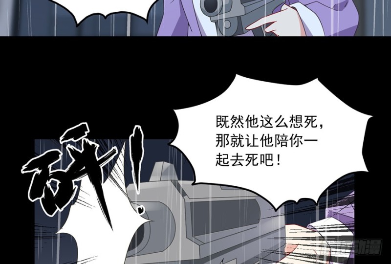 《萌师在上》漫画最新章节100.他是我徒弟！免费下拉式在线观看章节第【6】张图片