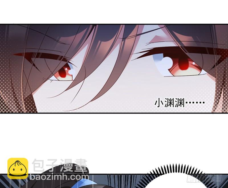 《萌师在上》漫画最新章节102.再遇危机免费下拉式在线观看章节第【20】张图片