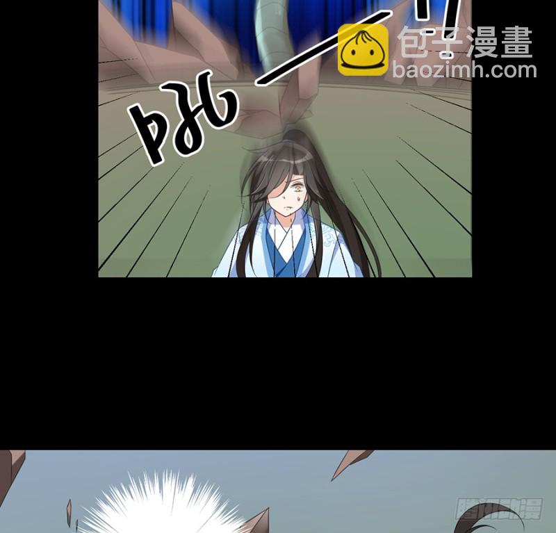 《萌师在上》漫画最新章节102.再遇危机免费下拉式在线观看章节第【38】张图片