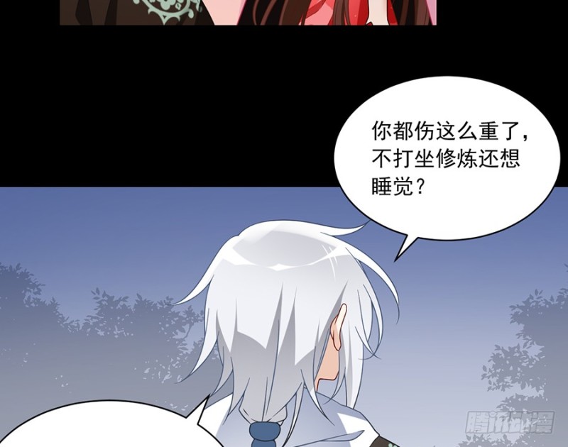 《萌师在上》漫画最新章节103.遇到克星了免费下拉式在线观看章节第【20】张图片