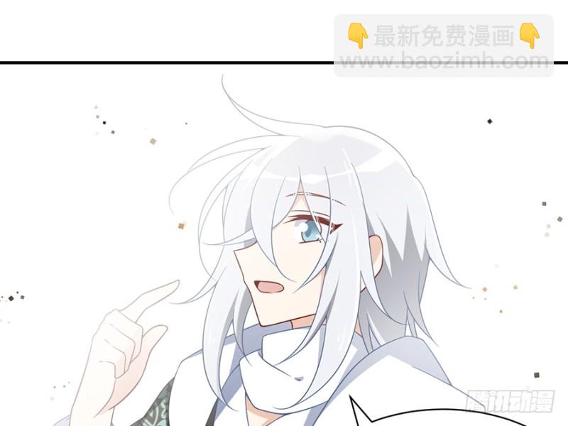 《萌师在上》漫画最新章节103.遇到克星了免费下拉式在线观看章节第【30】张图片