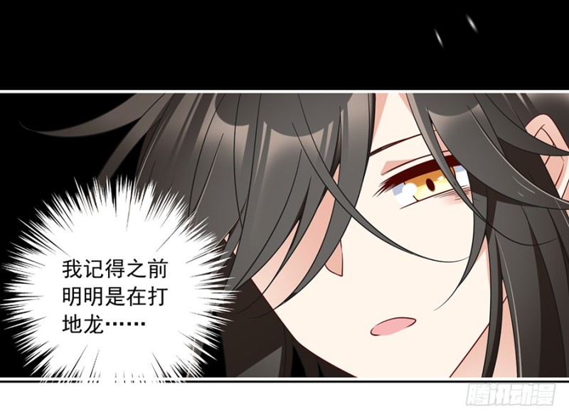 《萌师在上》漫画最新章节103.遇到克星了免费下拉式在线观看章节第【37】张图片