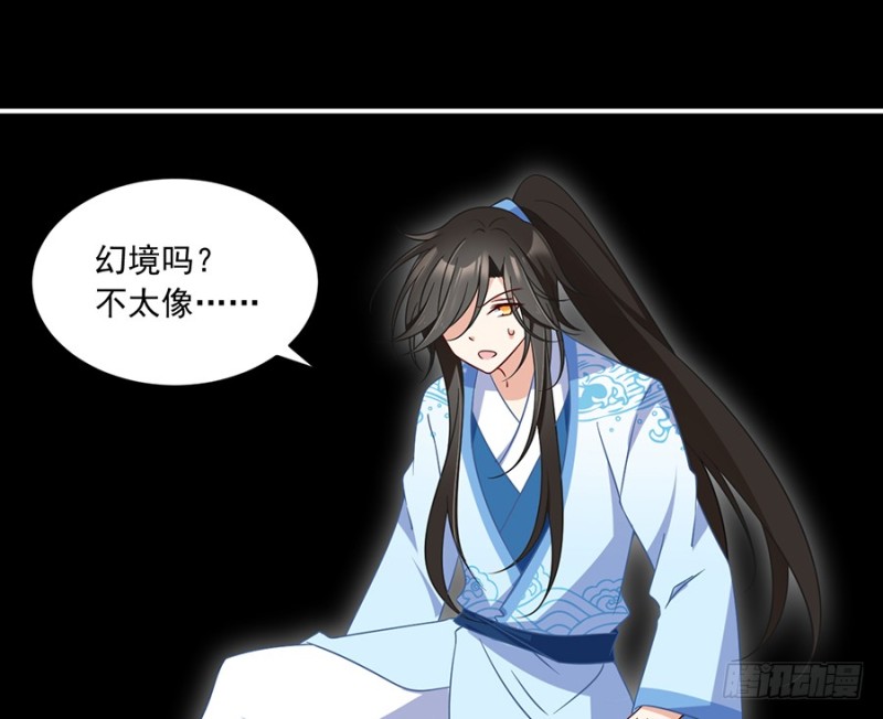 《萌师在上》漫画最新章节103.遇到克星了免费下拉式在线观看章节第【38】张图片