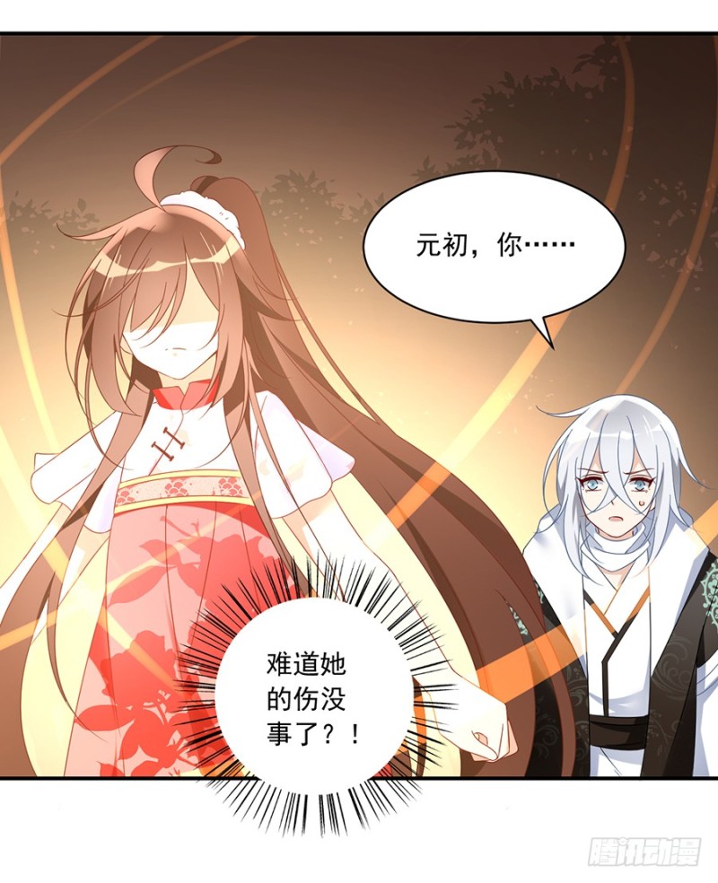 《萌师在上》漫画最新章节105.元婴的威压免费下拉式在线观看章节第【33】张图片