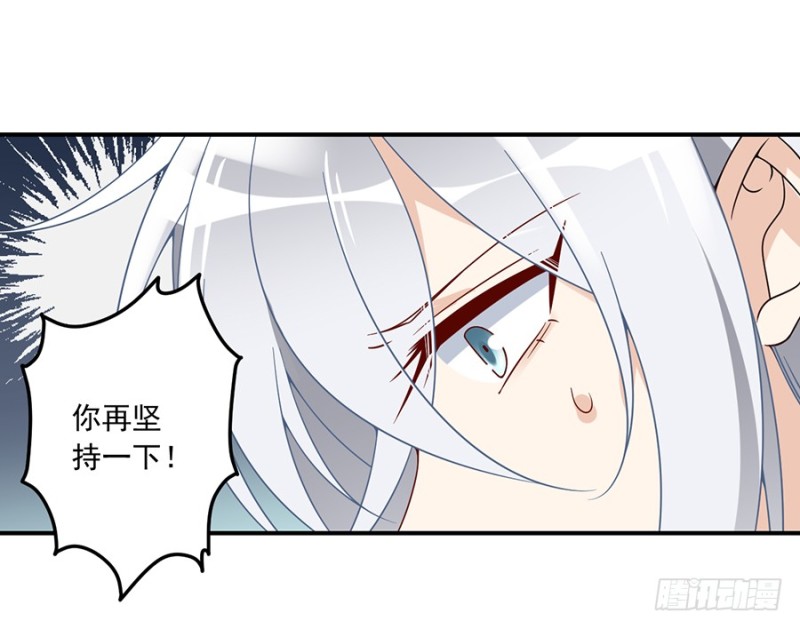 《萌师在上》漫画最新章节105.元婴的威压免费下拉式在线观看章节第【38】张图片