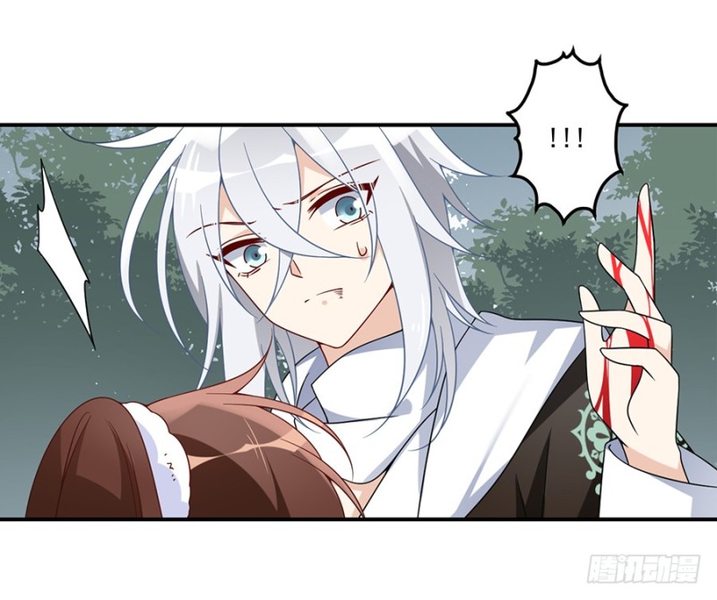 《萌师在上》漫画最新章节105.元婴的威压免费下拉式在线观看章节第【40】张图片