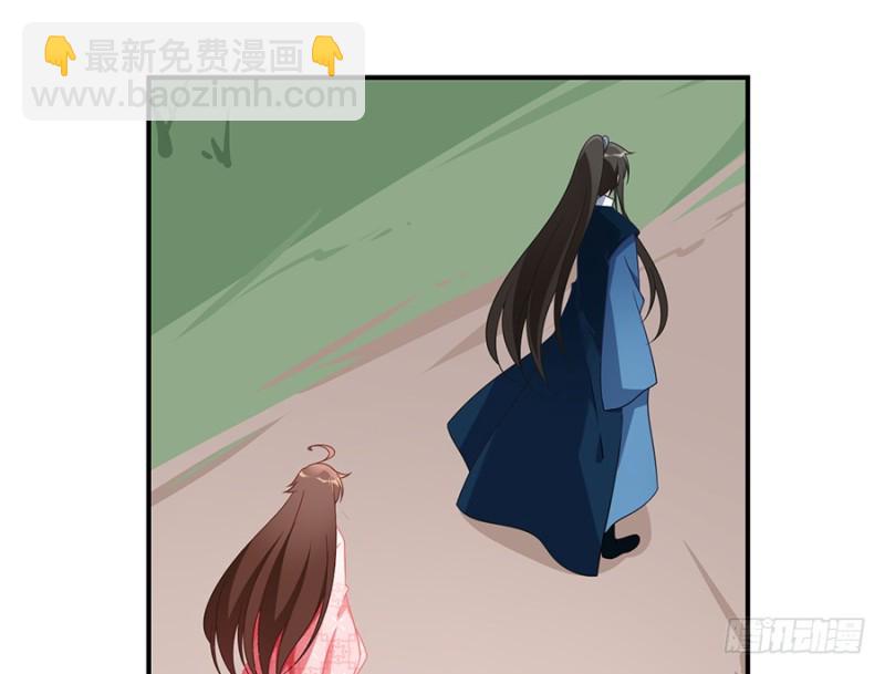 《萌师在上》漫画最新章节106.说喜欢我的师父免费下拉式在线观看章节第【34】张图片