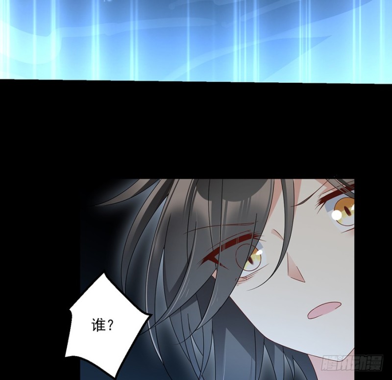 《萌师在上》漫画最新章节106.说喜欢我的师父免费下拉式在线观看章节第【6】张图片