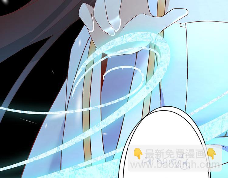 《萌师在上》漫画最新章节第11话 万年灵髓免费下拉式在线观看章节第【12】张图片