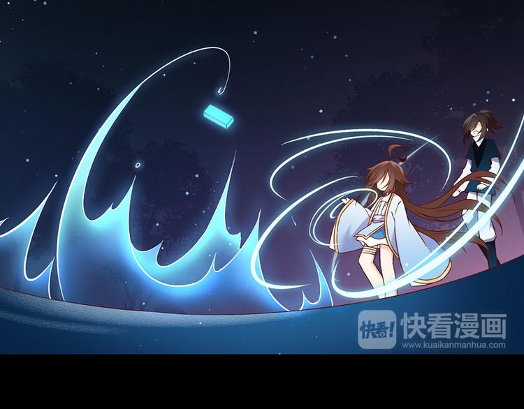 《萌师在上》漫画最新章节第11话 万年灵髓免费下拉式在线观看章节第【16】张图片