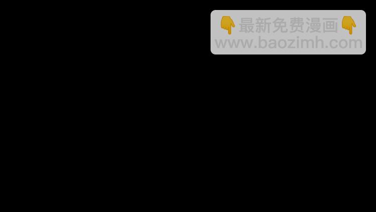 《萌师在上》漫画最新章节第11话 万年灵髓免费下拉式在线观看章节第【23】张图片