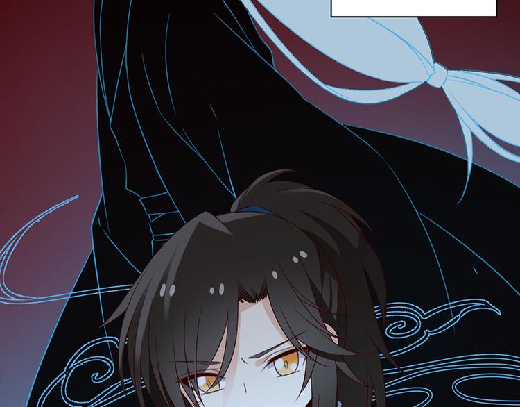 《萌师在上》漫画最新章节第11话 万年灵髓免费下拉式在线观看章节第【33】张图片