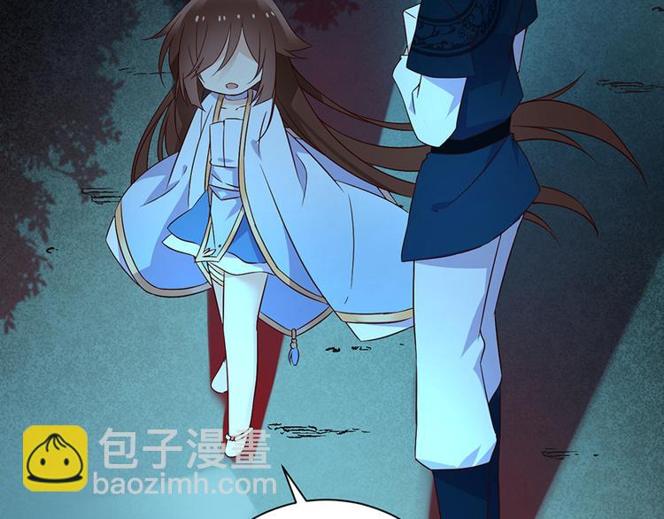 《萌师在上》漫画最新章节第11话 万年灵髓免费下拉式在线观看章节第【43】张图片