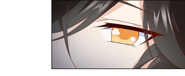 《萌师在上》漫画最新章节第11话 万年灵髓免费下拉式在线观看章节第【50】张图片