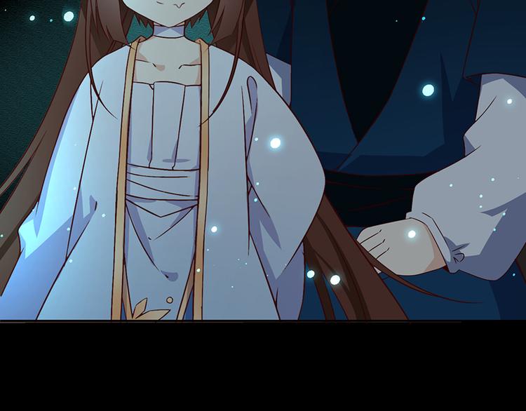 《萌师在上》漫画最新章节第11话 万年灵髓免费下拉式在线观看章节第【8】张图片