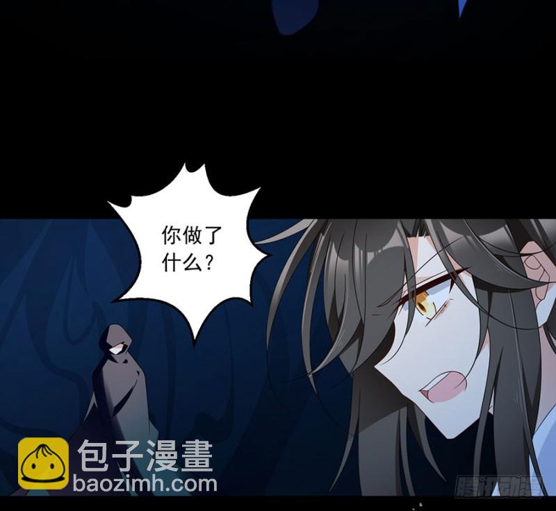 《萌师在上》漫画最新章节110.失去了什么免费下拉式在线观看章节第【10】张图片