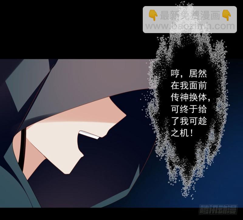 《萌师在上》漫画最新章节110.失去了什么免费下拉式在线观看章节第【11】张图片