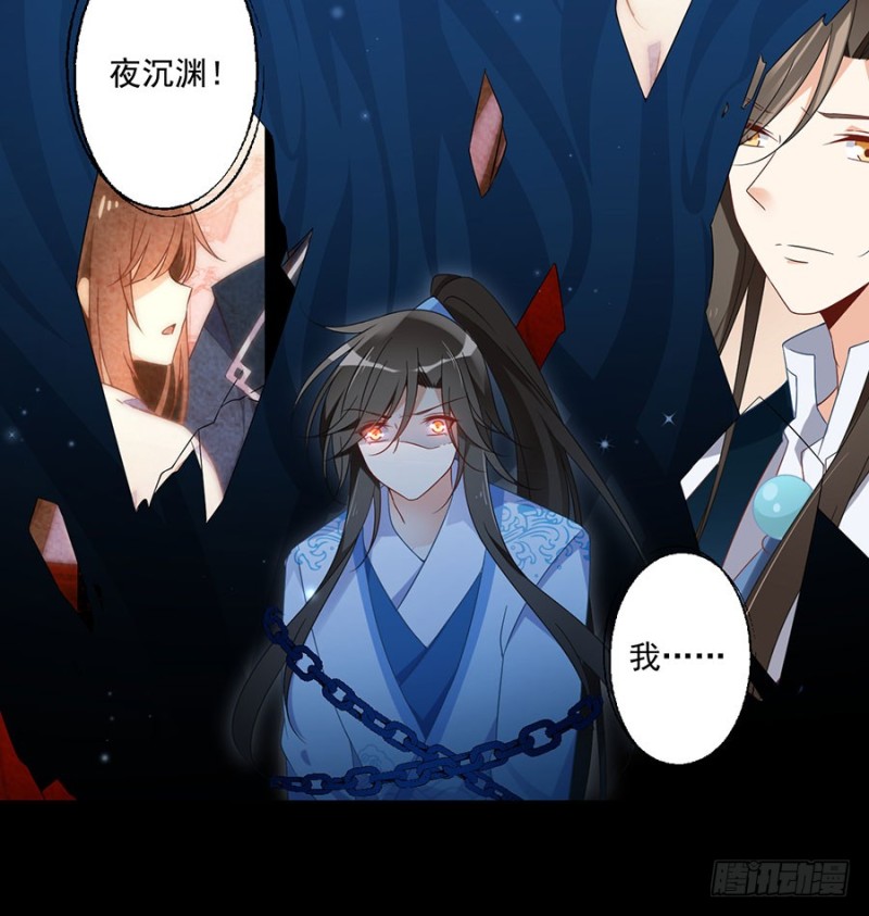 《萌师在上》漫画最新章节110.失去了什么免费下拉式在线观看章节第【13】张图片