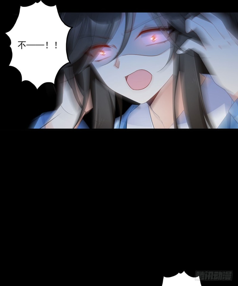 《萌师在上》漫画最新章节110.失去了什么免费下拉式在线观看章节第【18】张图片