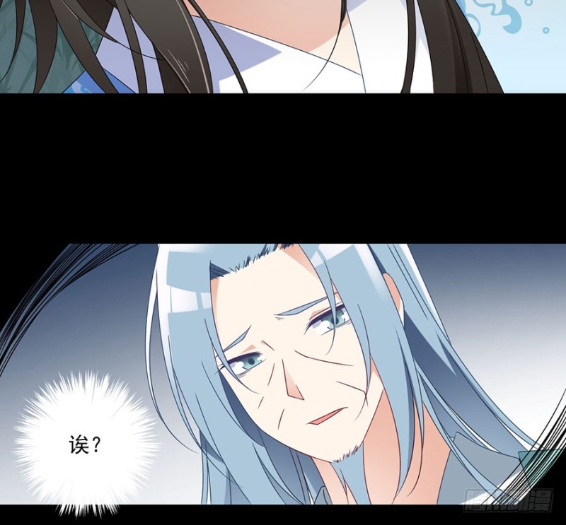 《萌师在上》漫画最新章节110.失去了什么免费下拉式在线观看章节第【20】张图片