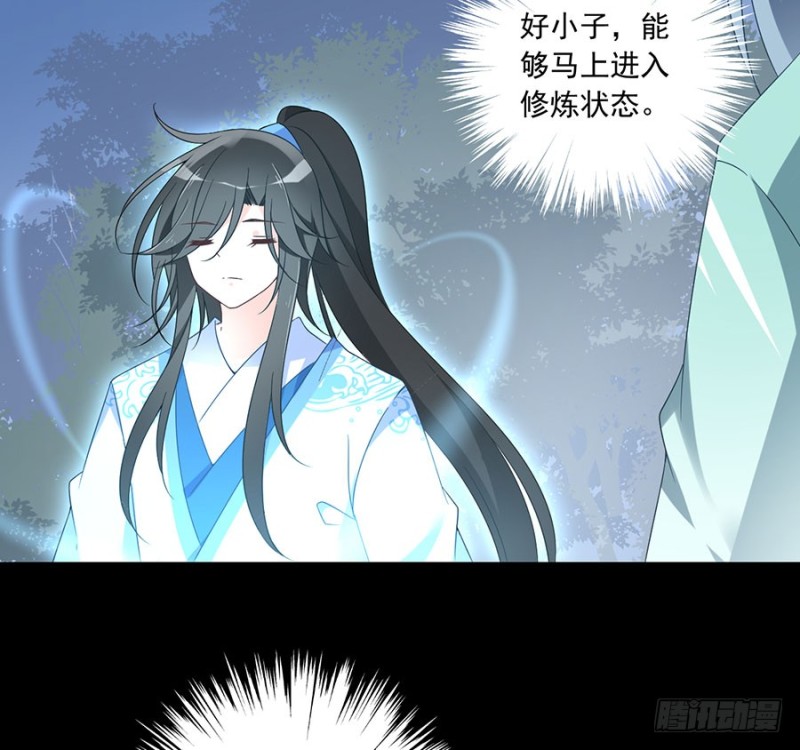 《萌师在上》漫画最新章节110.失去了什么免费下拉式在线观看章节第【28】张图片